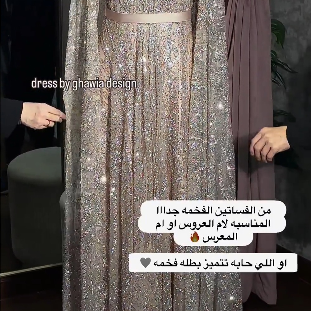 Silver Evening Dress